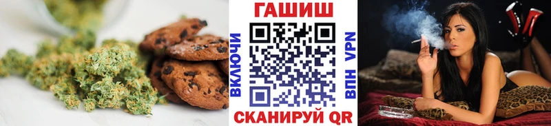 Cannafood марихуана  Купить где  Зубцов 