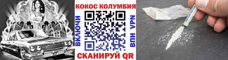 Купить закладки  Зубцов  Cocaine Эквадор 