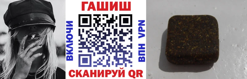 Гашиш Premium  Купить  Зубцов 