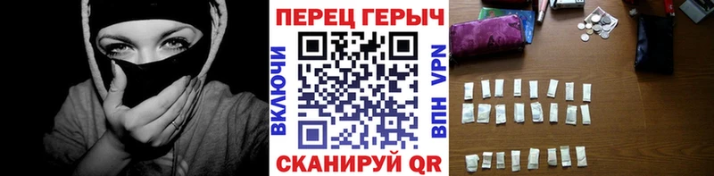 ГЕРОИН герыч  Купить  Зубцов 