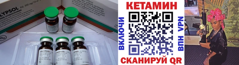Купить  Зубцов  КЕТАМИН VHQ 