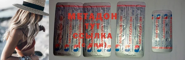 альфа пвп Горнозаводск