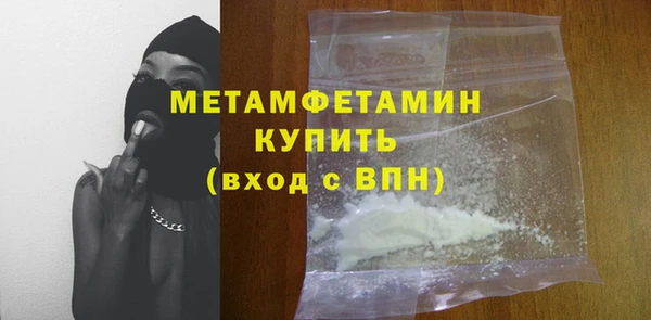 PSILOCYBIN Горно-Алтайск