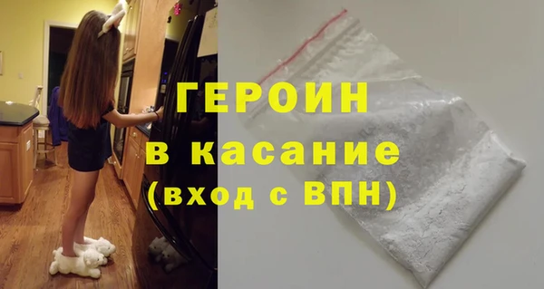 альфа пвп VHQ Вяземский