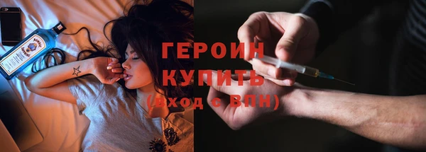 наркотики Гусев