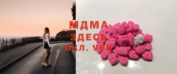 альфа пвп Горнозаводск