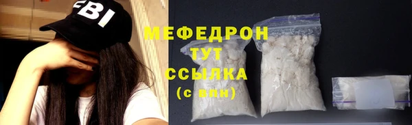 экстази Вязьма
