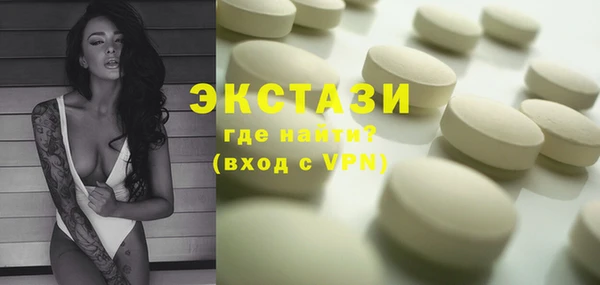 а пвп мука Гусиноозёрск