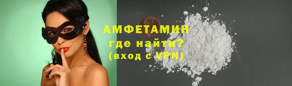 альфа пвп Горнозаводск