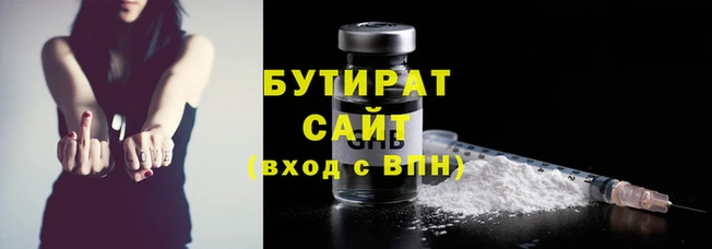 наркотики Гусев