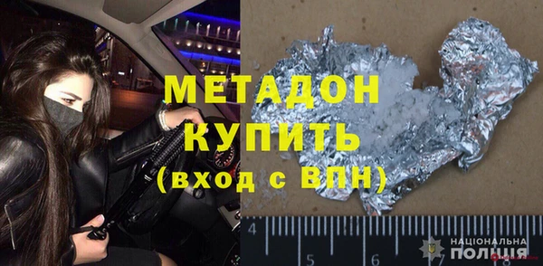 экстази Вязьма