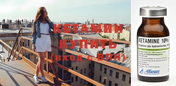 PSILOCYBIN Горно-Алтайск