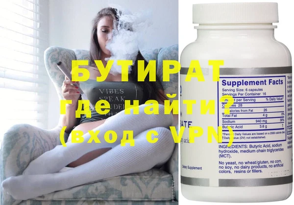 крисы Горняк