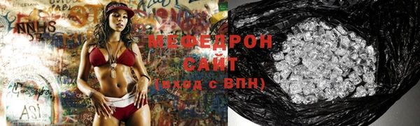 молекула духа Гусь-Хрустальный