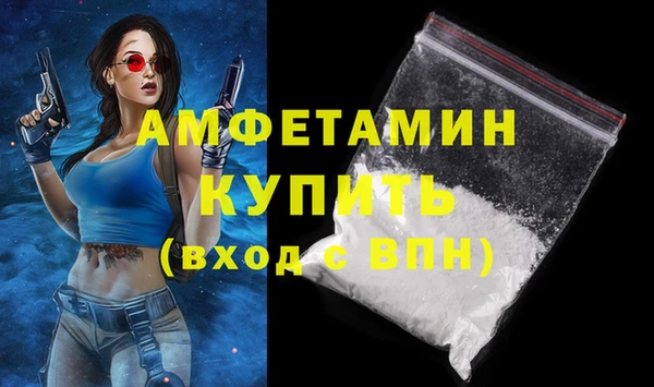 альфа пвп Горнозаводск