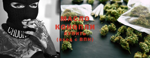 альфа пвп Горнозаводск