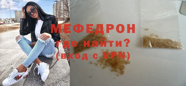PSILOCYBIN Горно-Алтайск