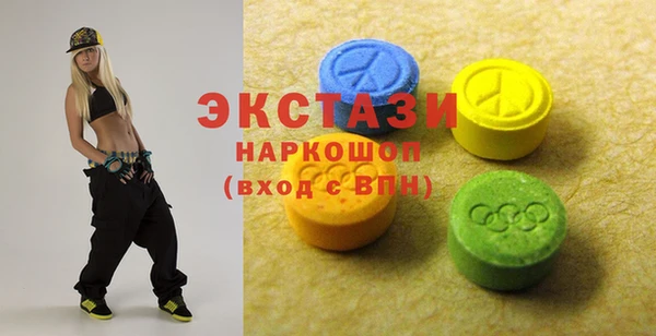 альфа пвп Горнозаводск