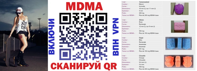 МДМА молли  Купить где  Зубцов 