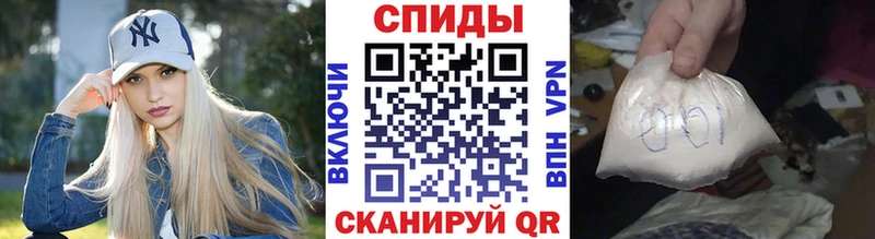 Купить  Зубцов  Метамфетамин винт 