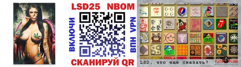 Марки NBOMe 1500мкг  Купить где  Зубцов 