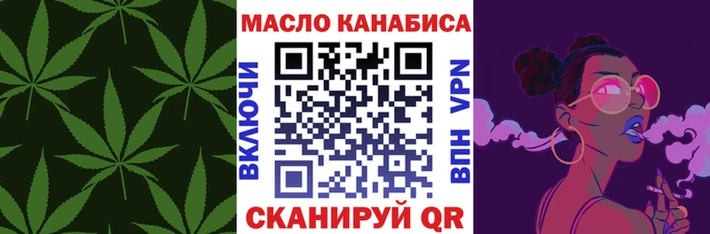 Дистиллят ТГК жижа  Купить  Зубцов 
